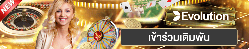 UFABEt_BannerGame_C06
