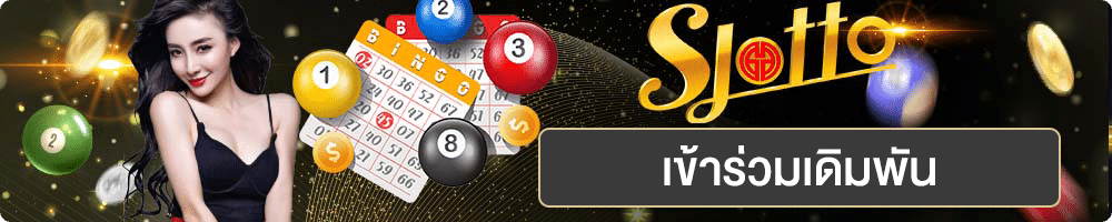 UFABEt_BannerGame_L01
