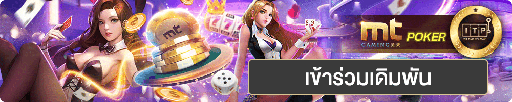 UFABEt_BannerGame_P01