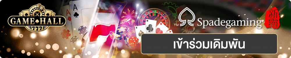 UFABEt_BannerGame_P04